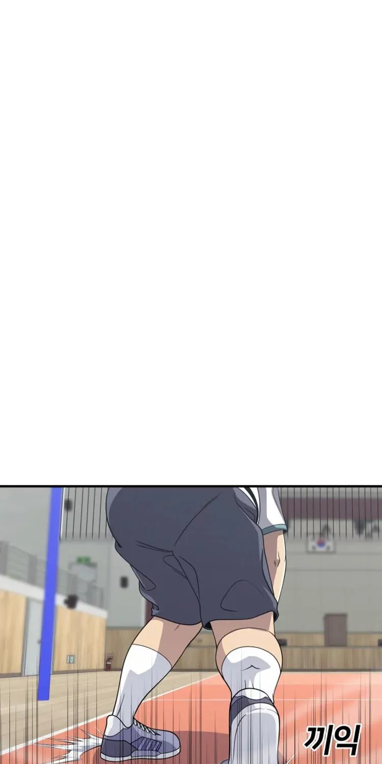 One Point Chapter 3 page 56 - 