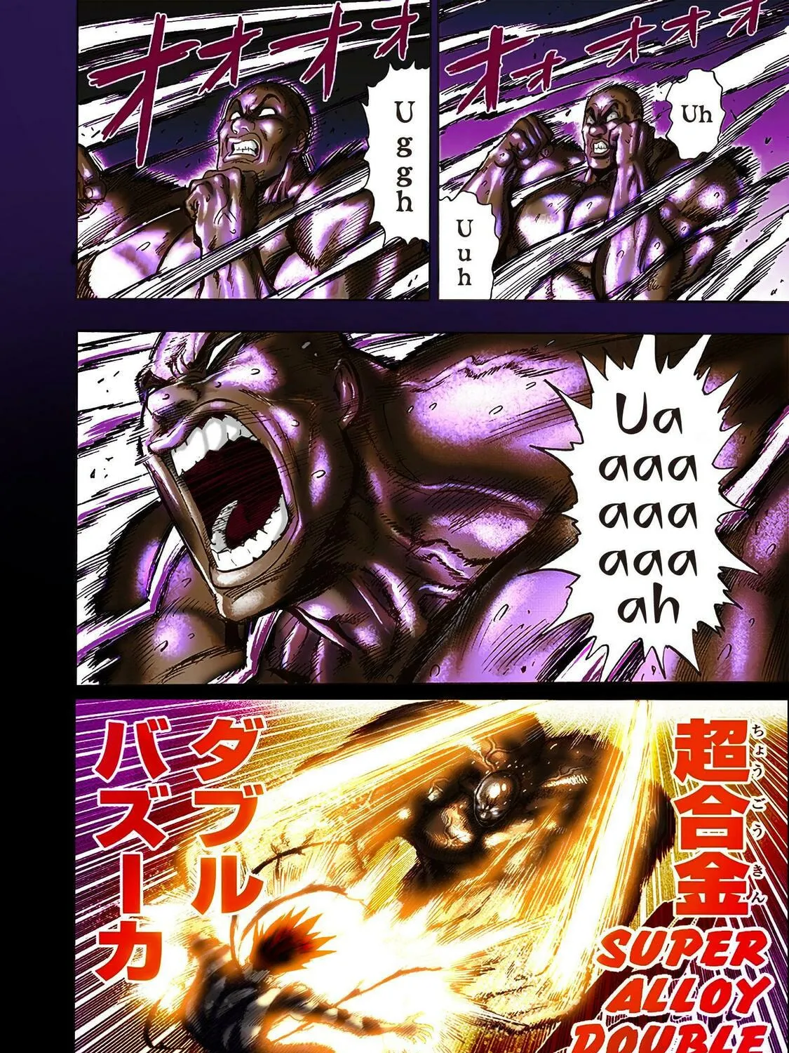 Read One-Punch Man (Fan Colored) (Colored) chapter 0 image 104 on Lezhin