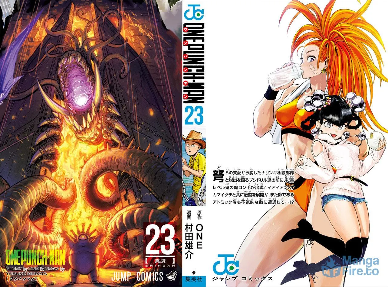 Read One-Punch Man (Fan Colored) (Colored) chapter 109.5 image 2 on Lezhin