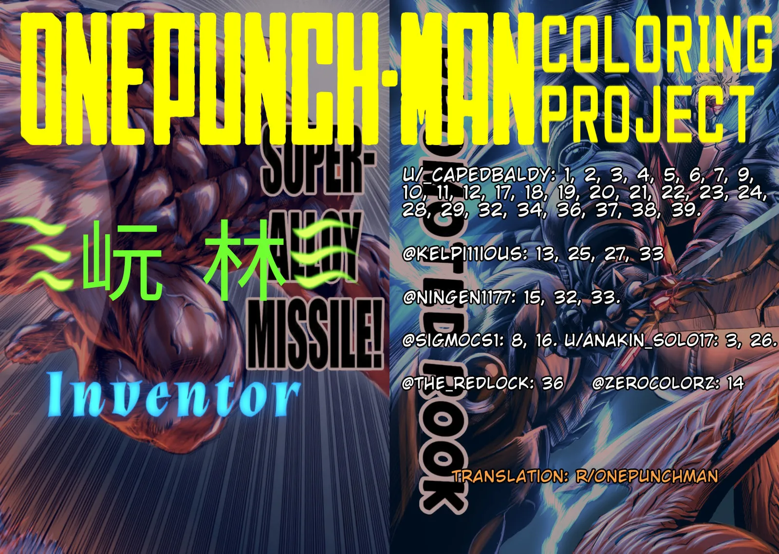 Read One-Punch Man (Fan Colored) (Colored) chapter 138 image 44 on Lezhin