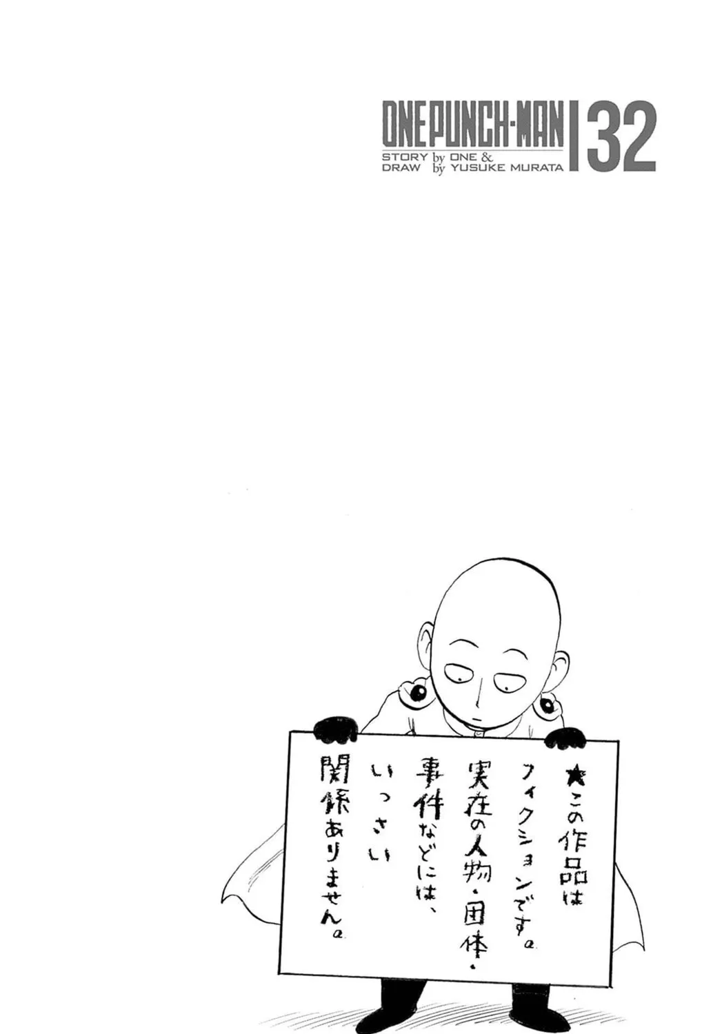 Read One-Punch Man (Fan Colored) (Colored) chapter 162.5 image 23 on Lezhin