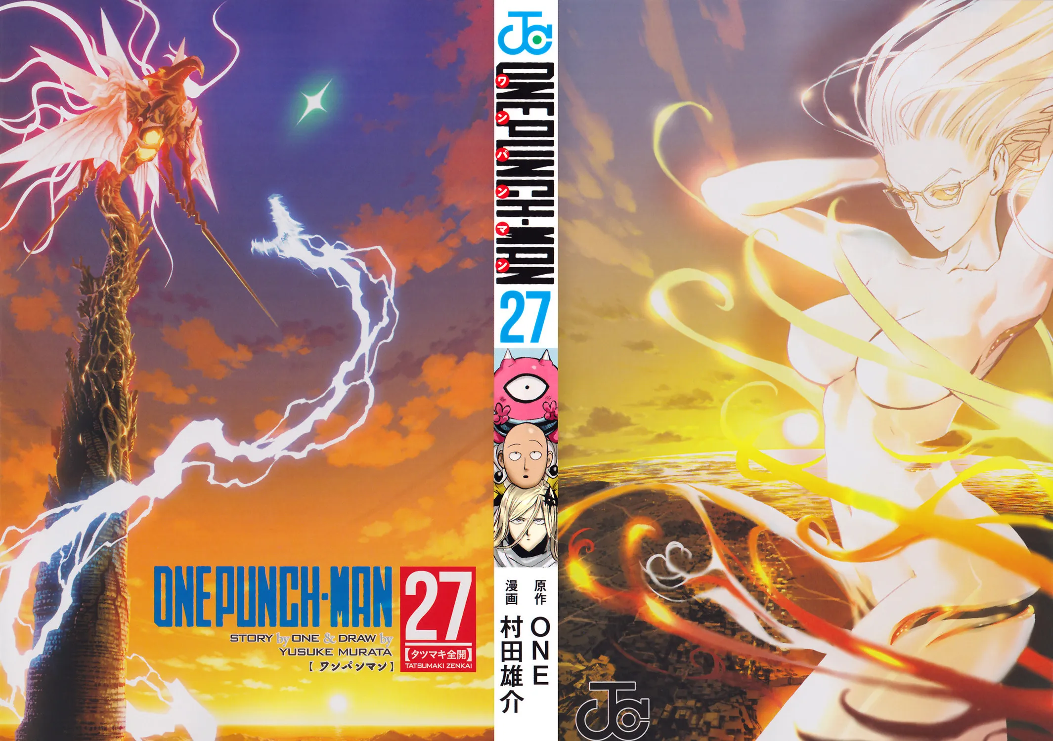 Read One-Punch Man (Fan Colored) (Colored) chapter 173.5 image 2 on Lezhin