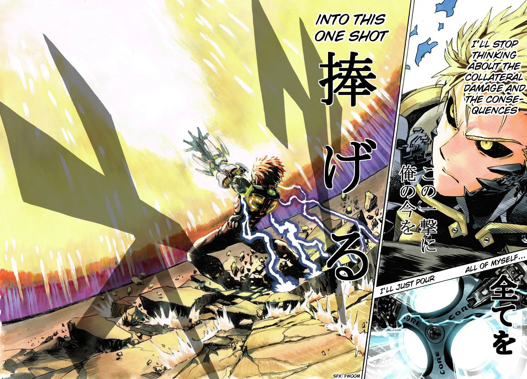 Read One-Punch Man (Fan Colored) (Colored) chapter 21 image 86 on Lezhin