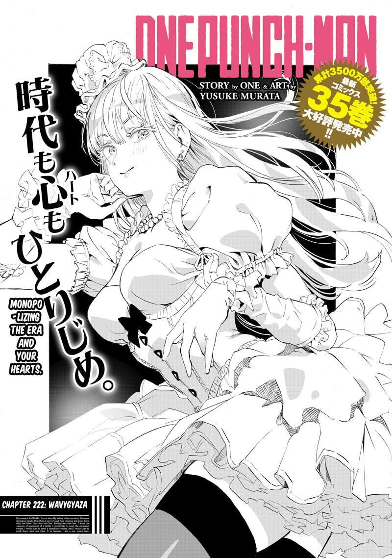 Read One-Punch Man (Fan Colored) (Colored) chapter 222 image 1 on Lezhin