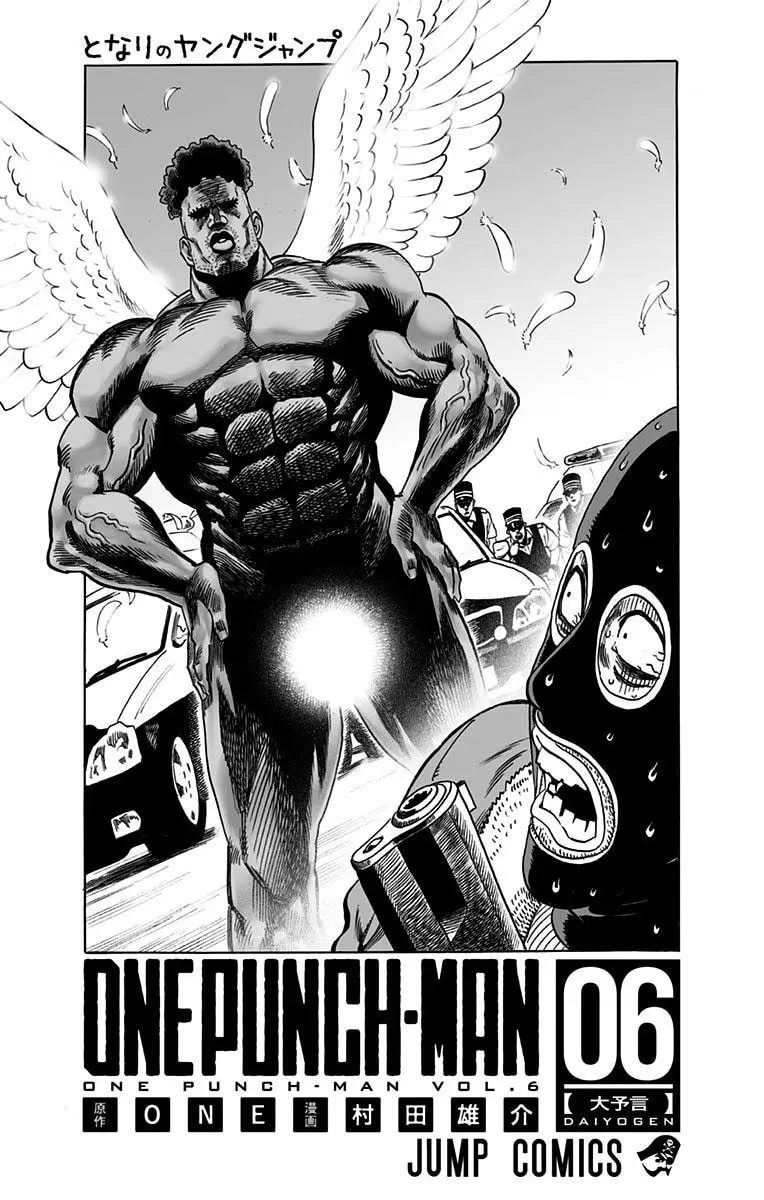 Read One-Punch Man (Fan Colored) (Colored) chapter 34.5 image 41 on Lezhin