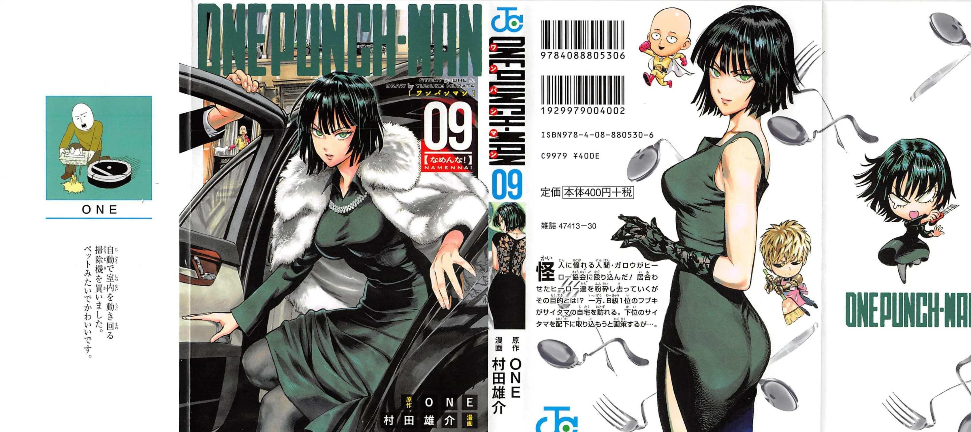 Read One-Punch Man (Fan Colored) (Colored) chapter 41 image 2 on Lezhin