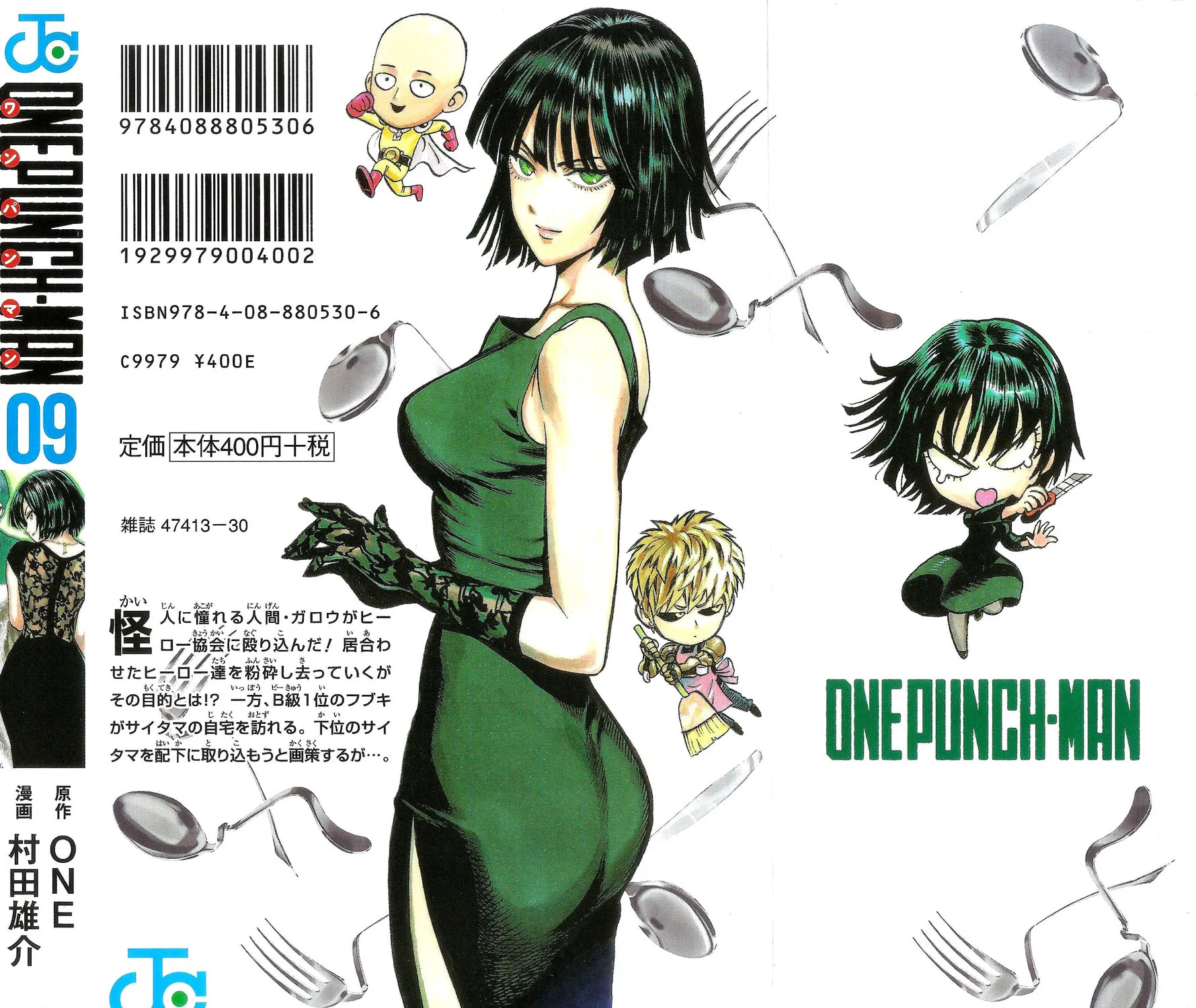 Read One-Punch Man (Fan Colored) (Colored) chapter 47.5 image 4 on Lezhin