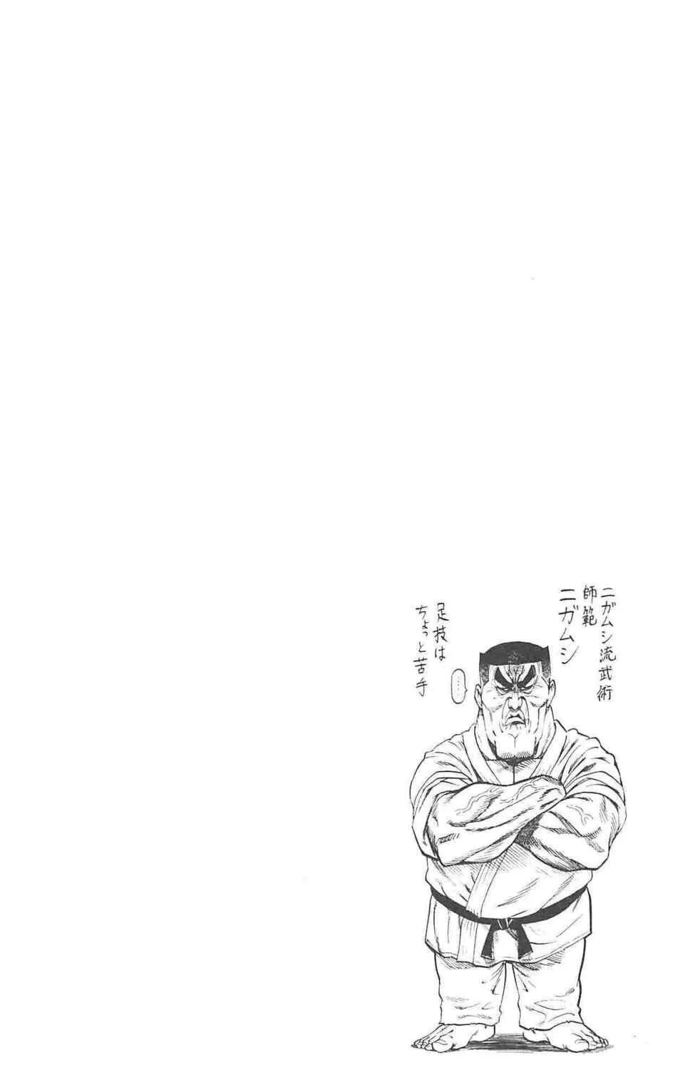 Read One-Punch Man (Fan Colored) (Colored) chapter 53 image 14 on Lezhin