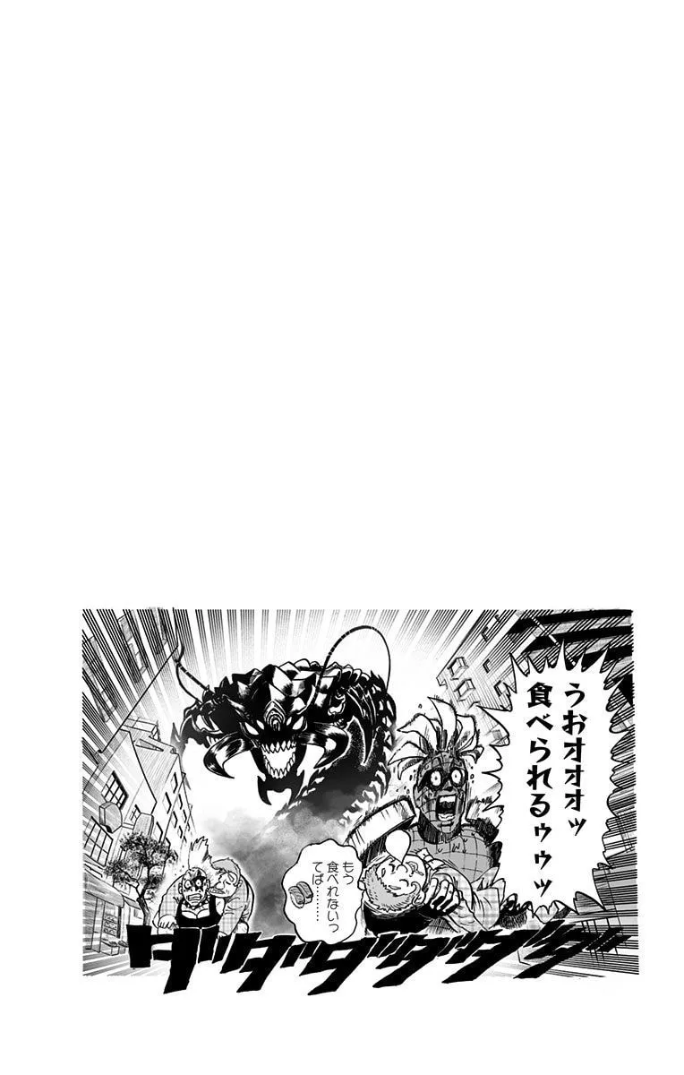 Read One-Punch Man (Fan Colored) (Colored) chapter 56 image 16 on Lezhin