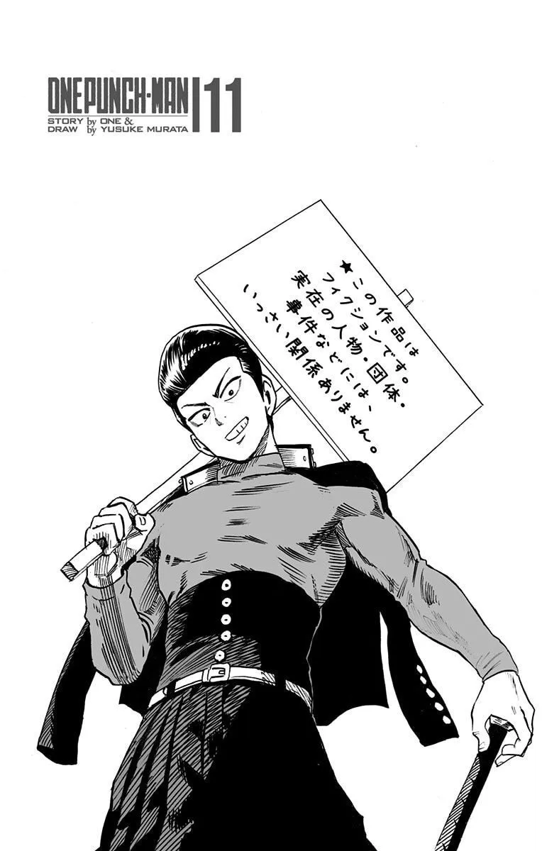 Read One-Punch Man (Fan Colored) (Colored) chapter 56 image 3 on Lezhin
