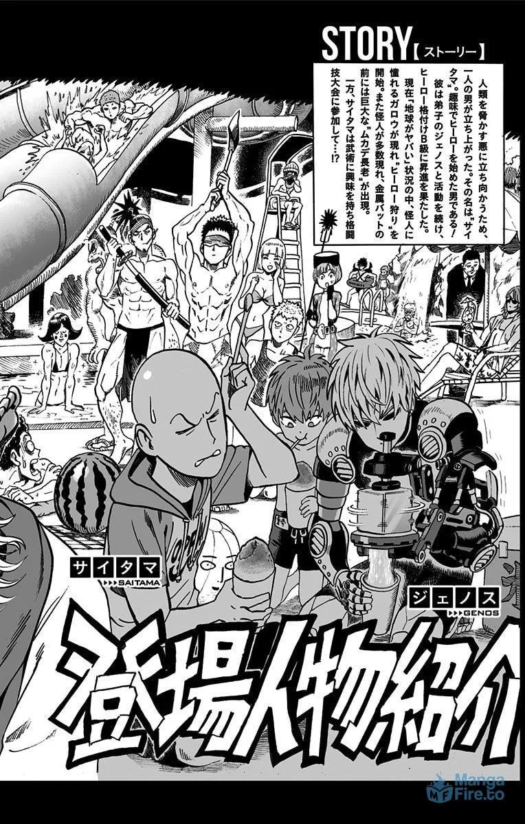 Read One-Punch Man (Fan Colored) (Colored) chapter 56 image 5 on Lezhin