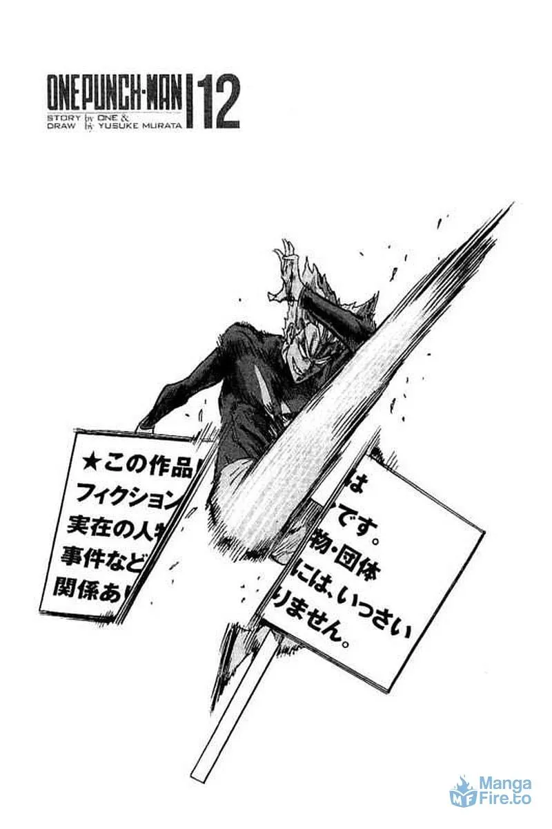 Read One-Punch Man (Fan Colored) (Colored) chapter 62 image 2 on Lezhin