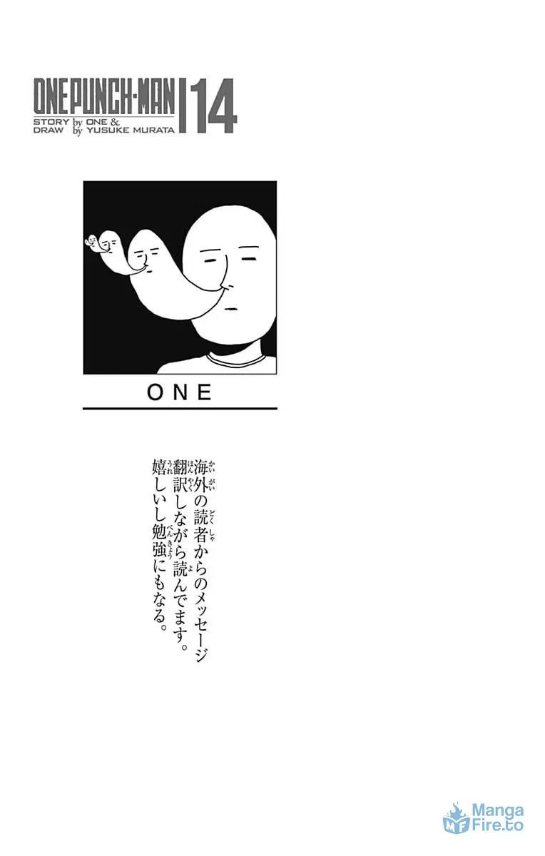Read One-Punch Man (Fan Colored) (Colored) chapter 75.5 image 10 on Lezhin