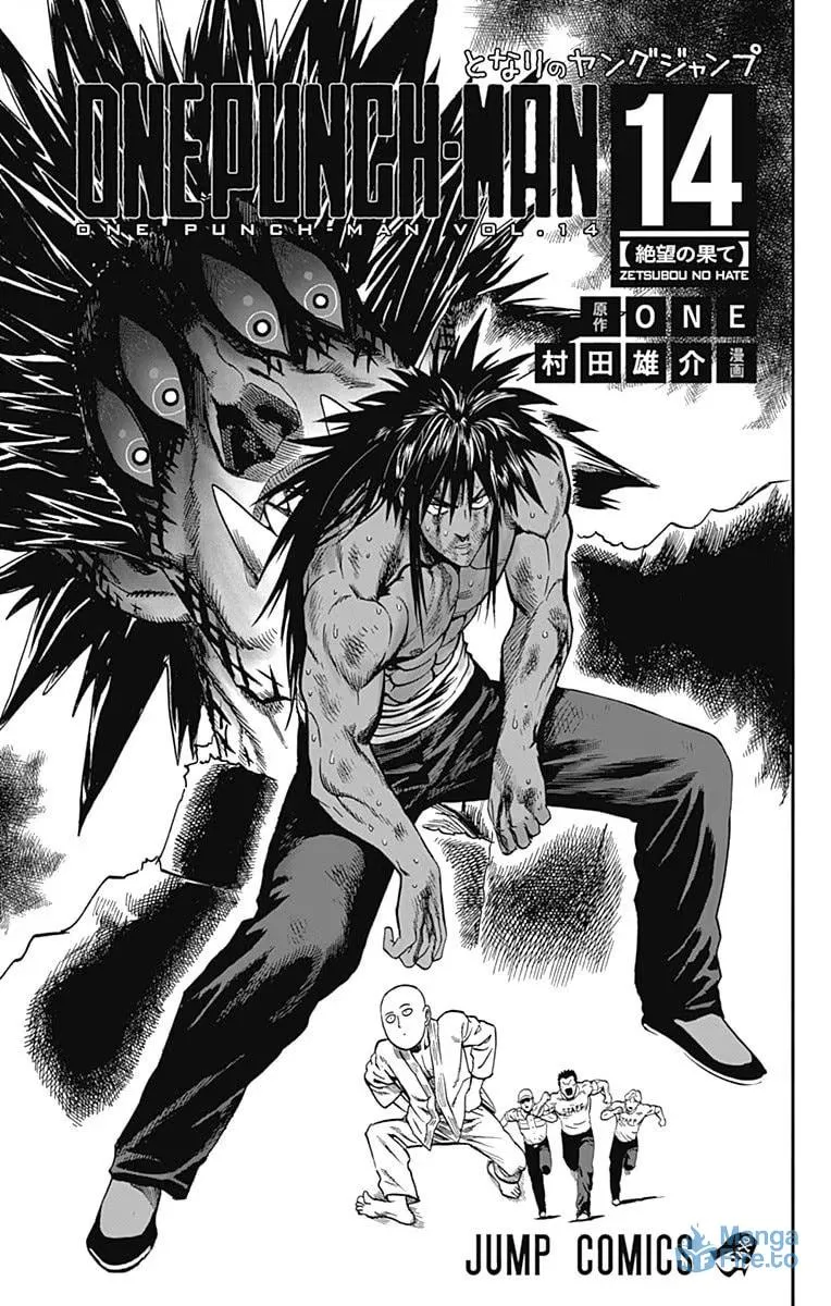 Read One-Punch Man (Fan Colored) (Colored) chapter 75.5 image 4 on Lezhin