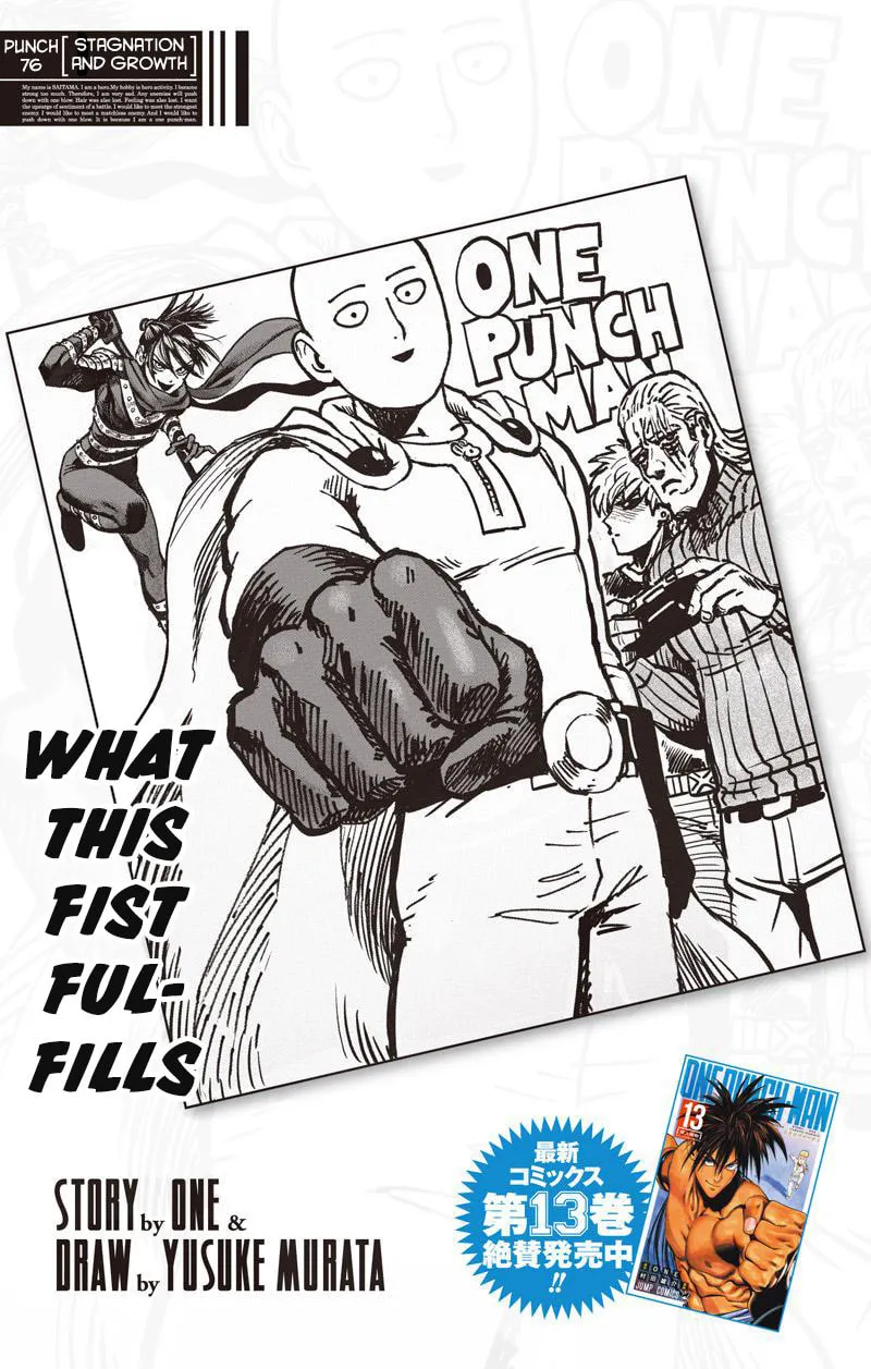 Read One-Punch Man (Fan Colored) (Colored) chapter 76 image 0 on Lezhin