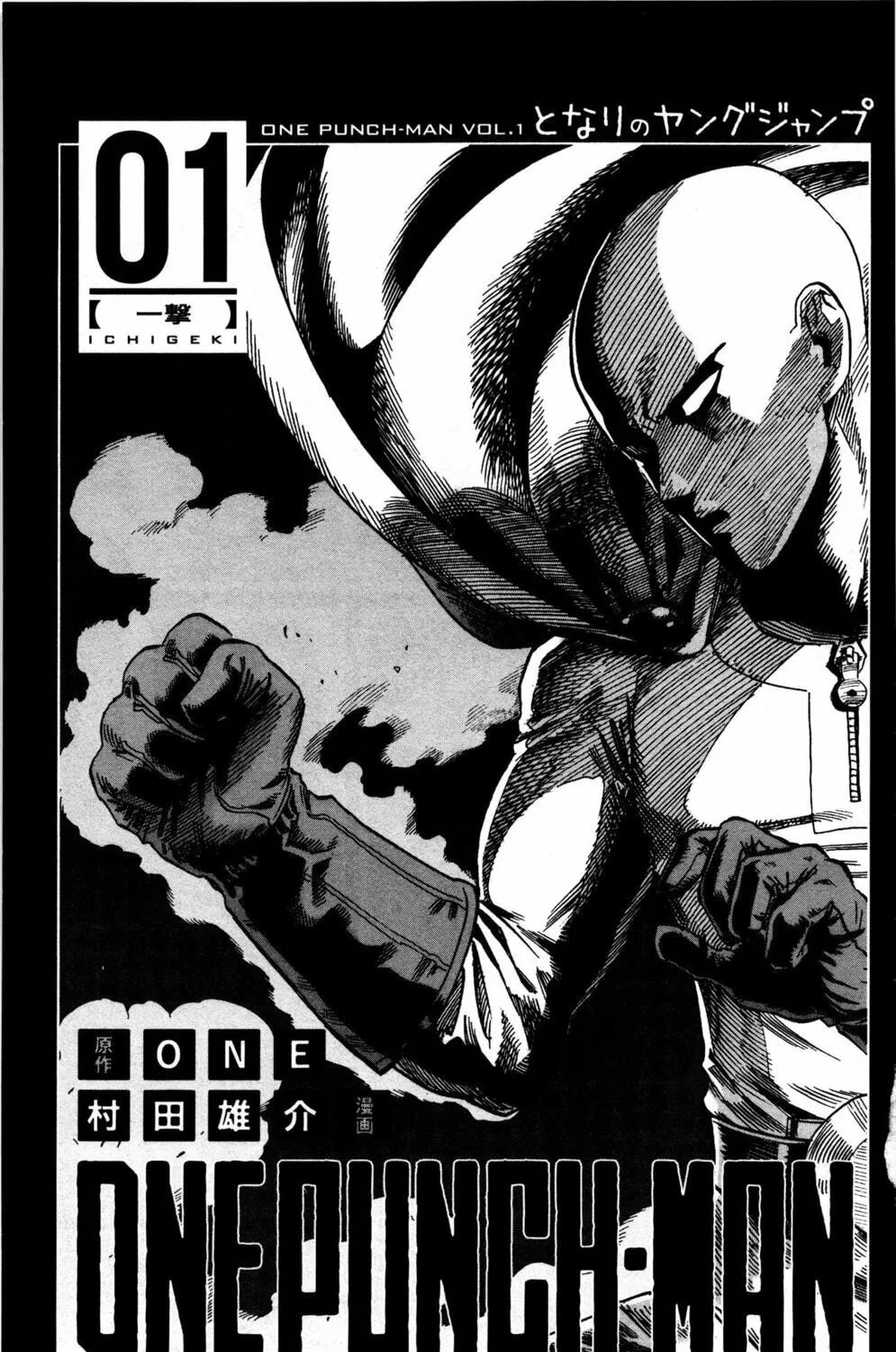 Read One-Punch Man (Fan Colored) (Colored) chapter 8.5 image 27 on Lezhin