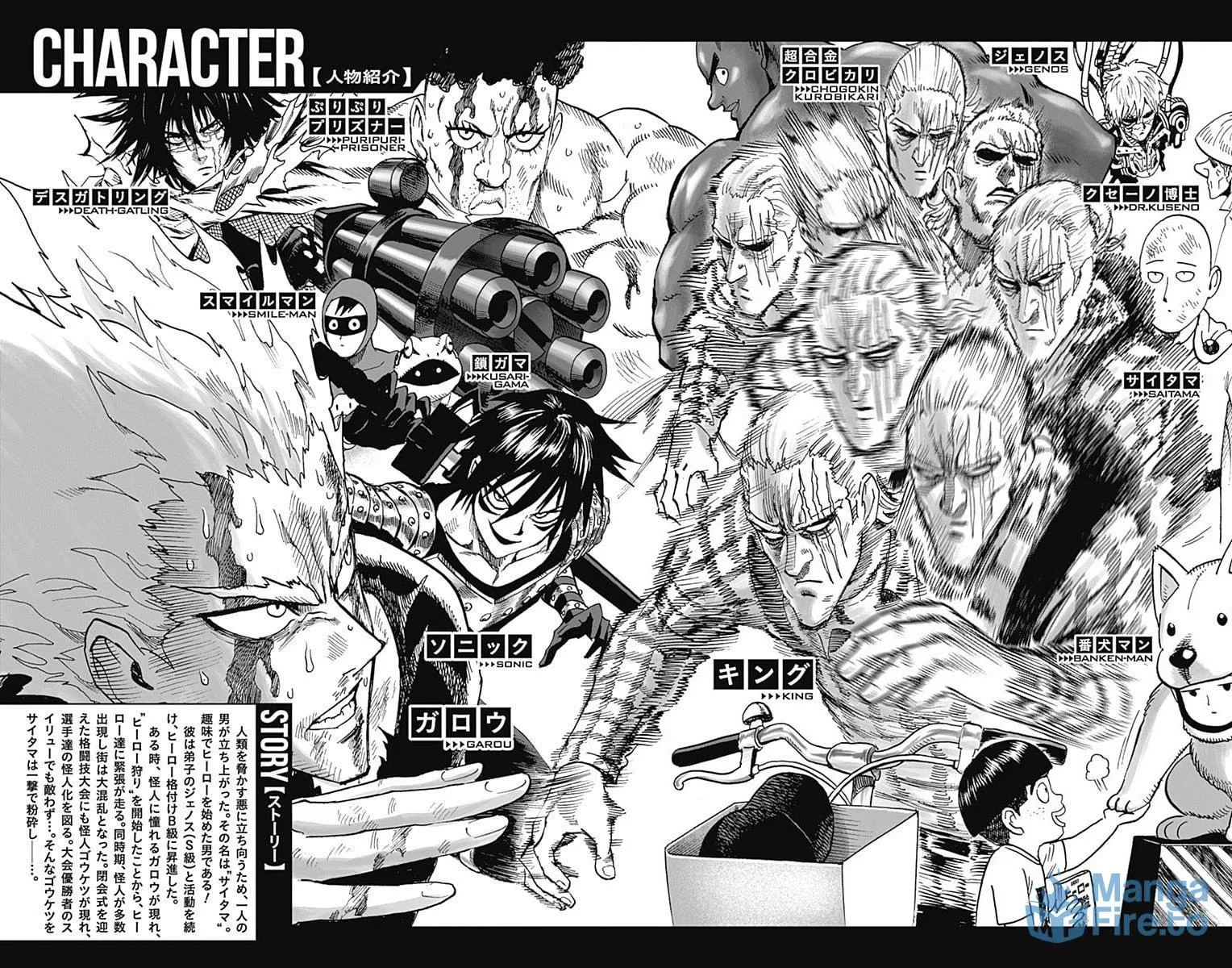 Read One-Punch Man (Fan Colored) (Colored) chapter 80.6 image 5 on Lezhin