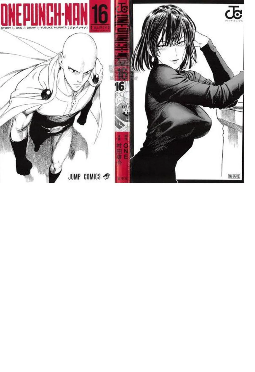 Read One-Punch Man (Fan Colored) (Colored) chapter 84.5 image 28 on Lezhin