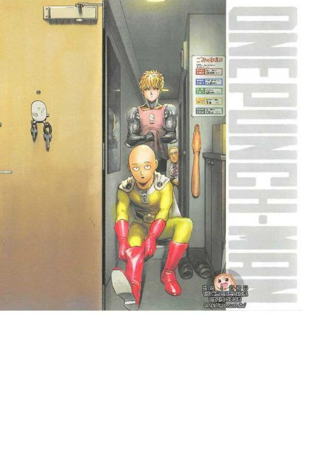 Read One-Punch Man (Fan Colored) (Colored) chapter 84.5 image 8 on Lezhin