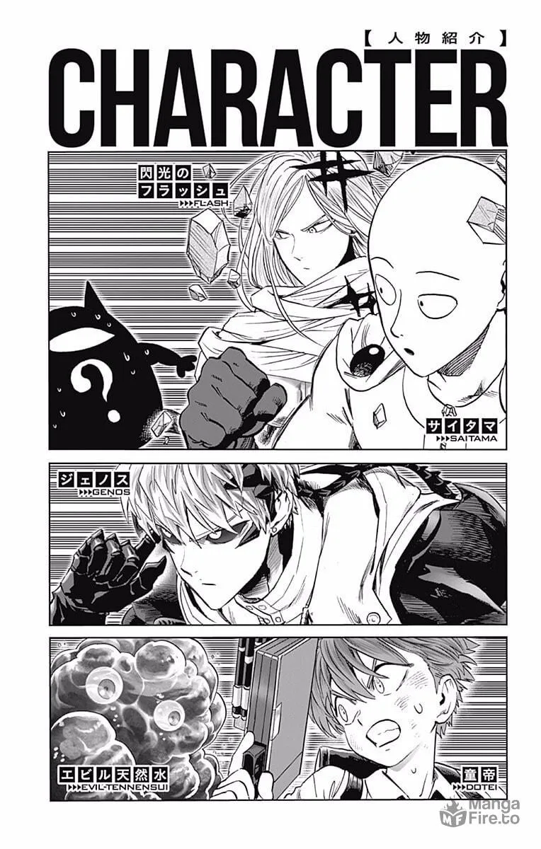 Read One-Punch Man (Official) chapter 167.5 image 22 on Lezhin