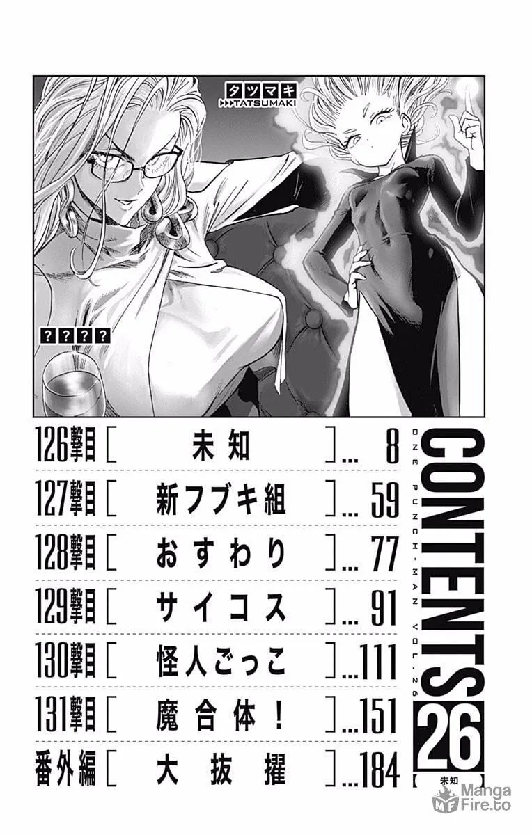Read One-Punch Man (Official) chapter 167.5 image 25 on Lezhin