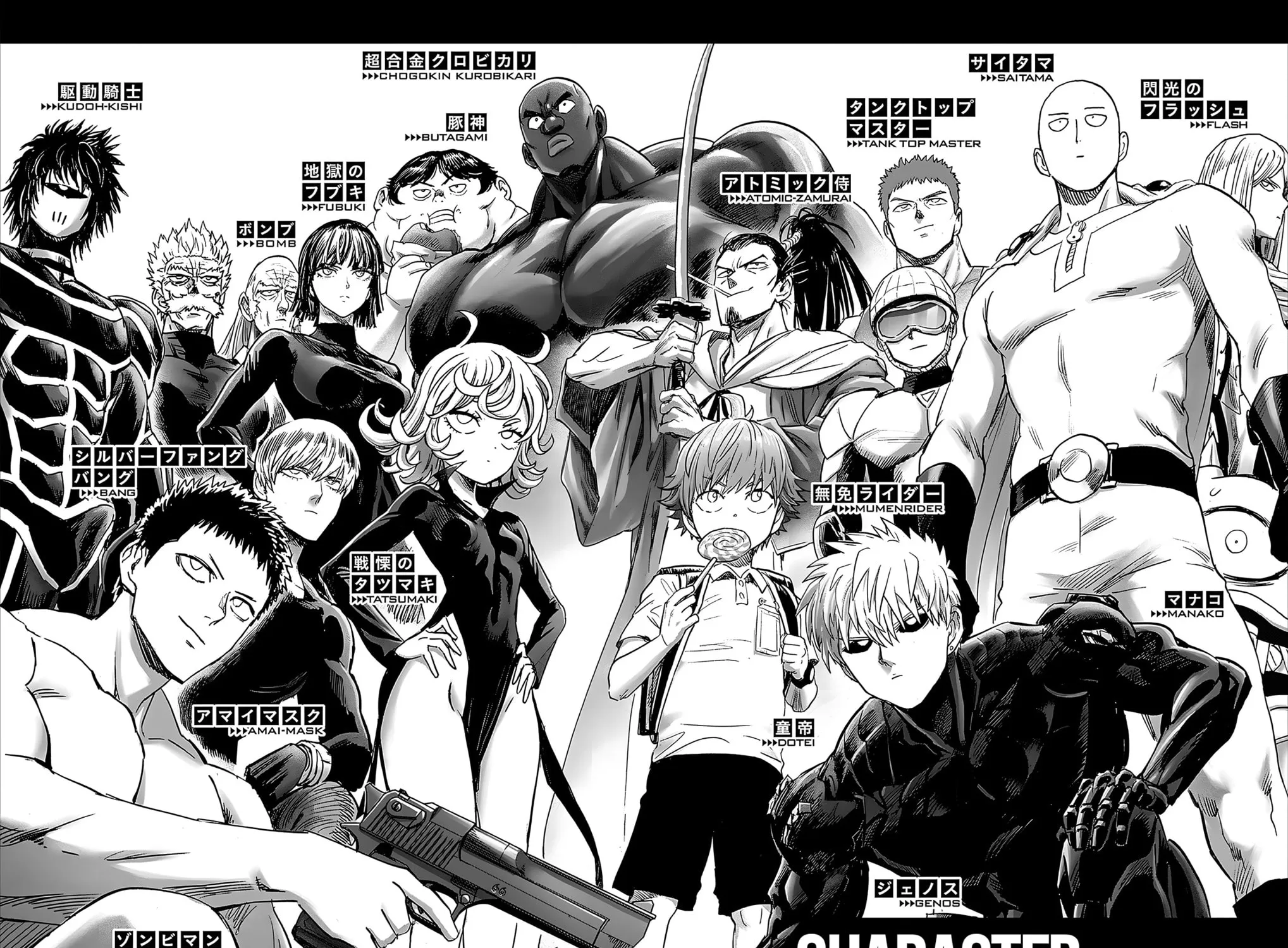 Read One-Punch Man (Official) chapter 187.5 image 13 on Lezhin