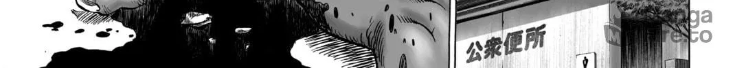Read One-Punch Man (Official) chapter 38 image 47 on Lezhin