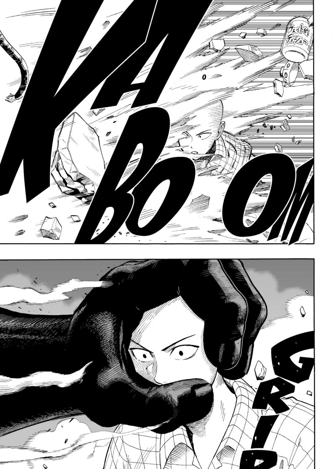 Read One-Punch Man (Official) chapter 4 image 4 on Lezhin