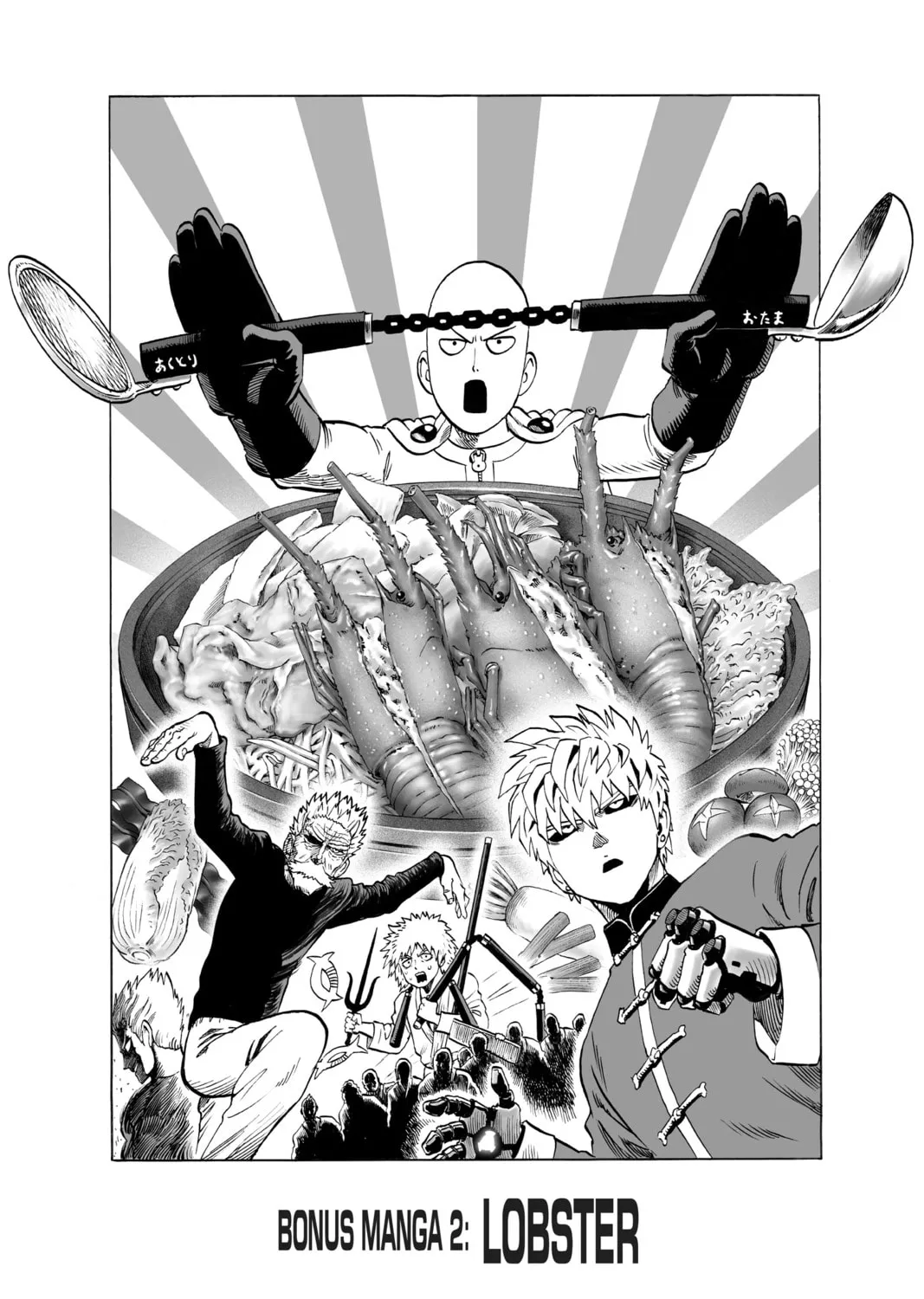 Read One-Punch Man (Official) chapter 40.6 image 0 on Lezhin