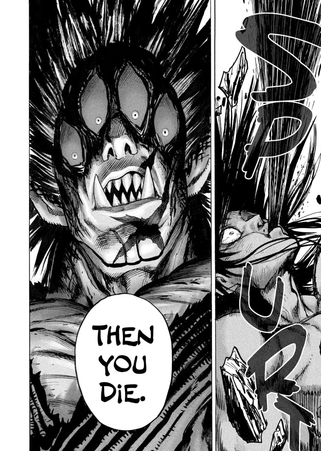 Read One-Punch Man (Official) chapter 72 image 128 on Lezhin