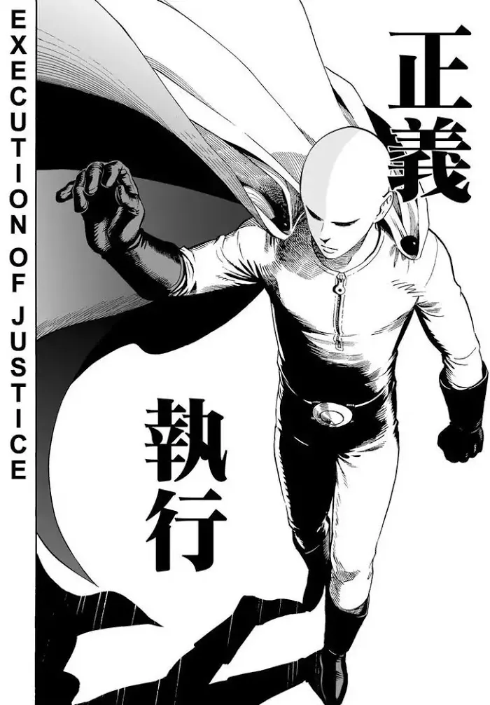 Read One Punch Man chapter 1.1 image 7 on Lezhin