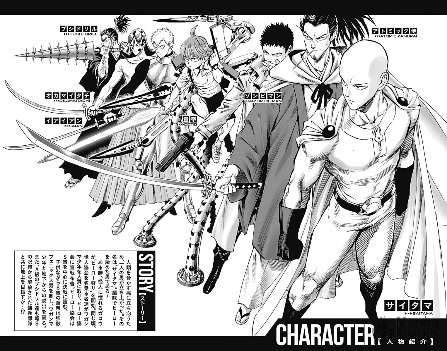 Read One Punch Man chapter 109.5 image 9 on Lezhin