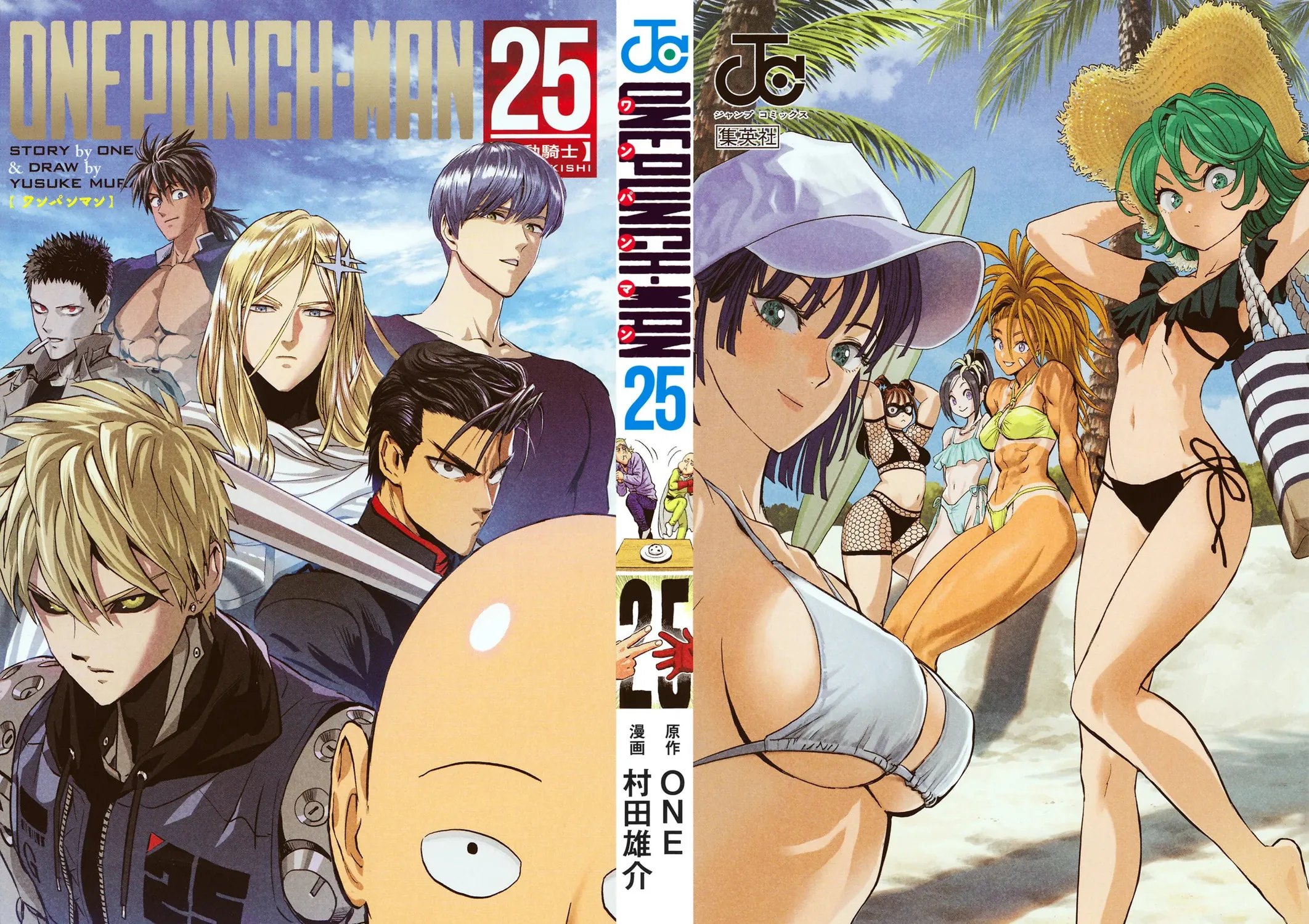 Read One Punch Man chapter 121.5 image 2 on Lezhin