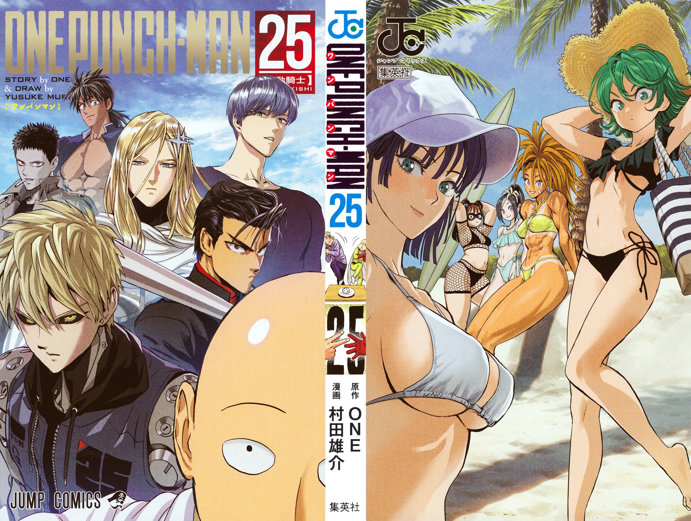 Read One Punch Man chapter 122.1 image 1 on Lezhin