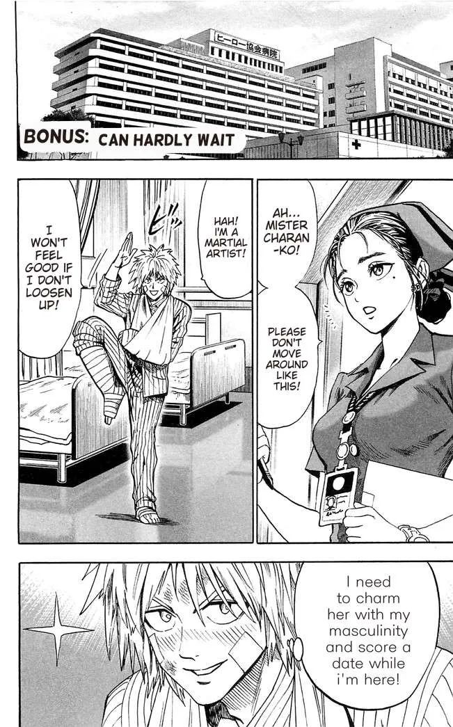 Read One Punch Man chapter 122.5 image 1 on Lezhin