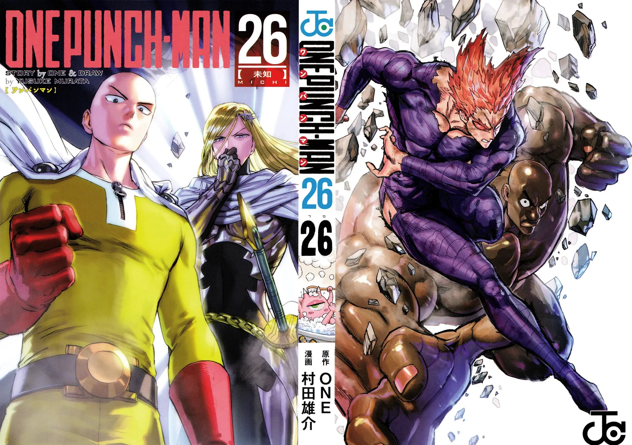 Read One Punch Man chapter 127.5 image 2 on Lezhin