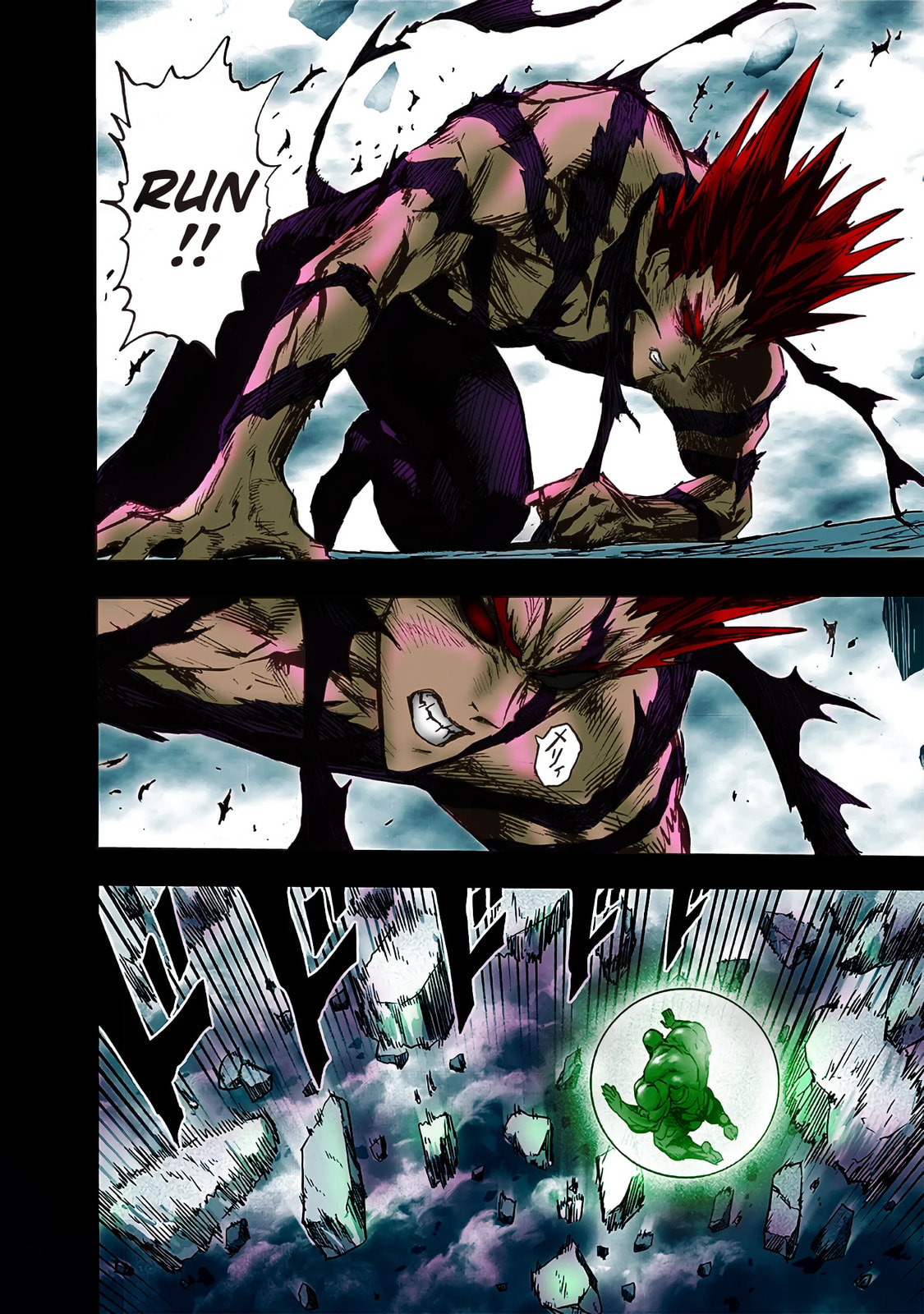 Read One Punch Man chapter 129.3 image 23 on Lezhin