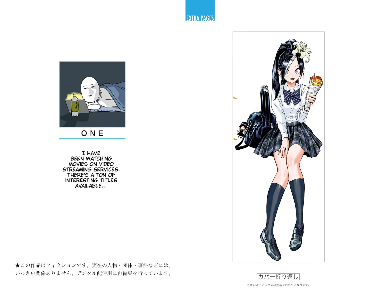 Read One Punch Man chapter 137.5 image 3 on Lezhin