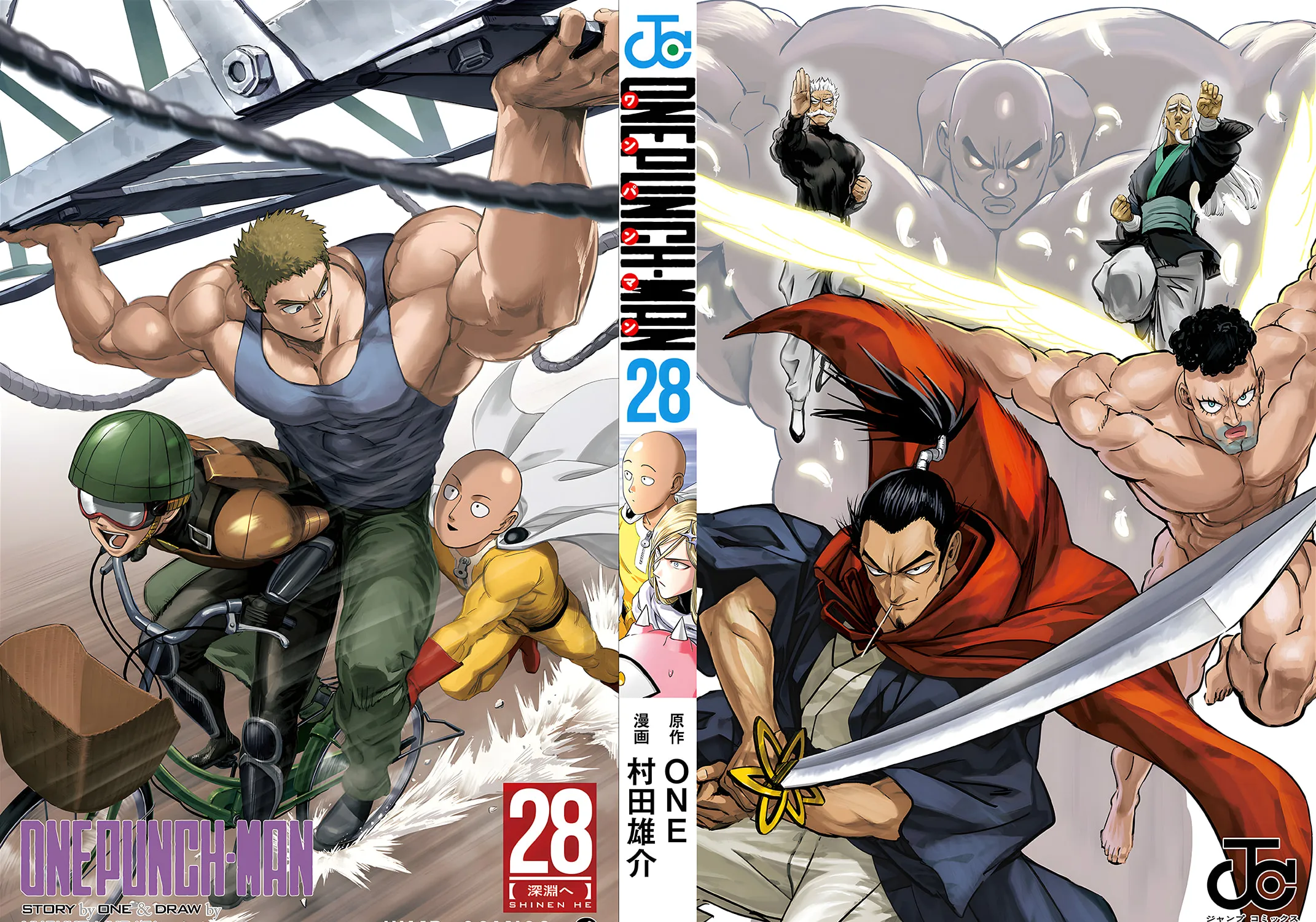 Read One Punch Man chapter 138.5 image 1 on Lezhin