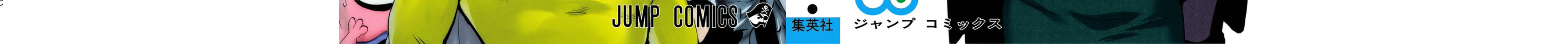 Read One Punch Man chapter 145.5 image 1 on Lezhin