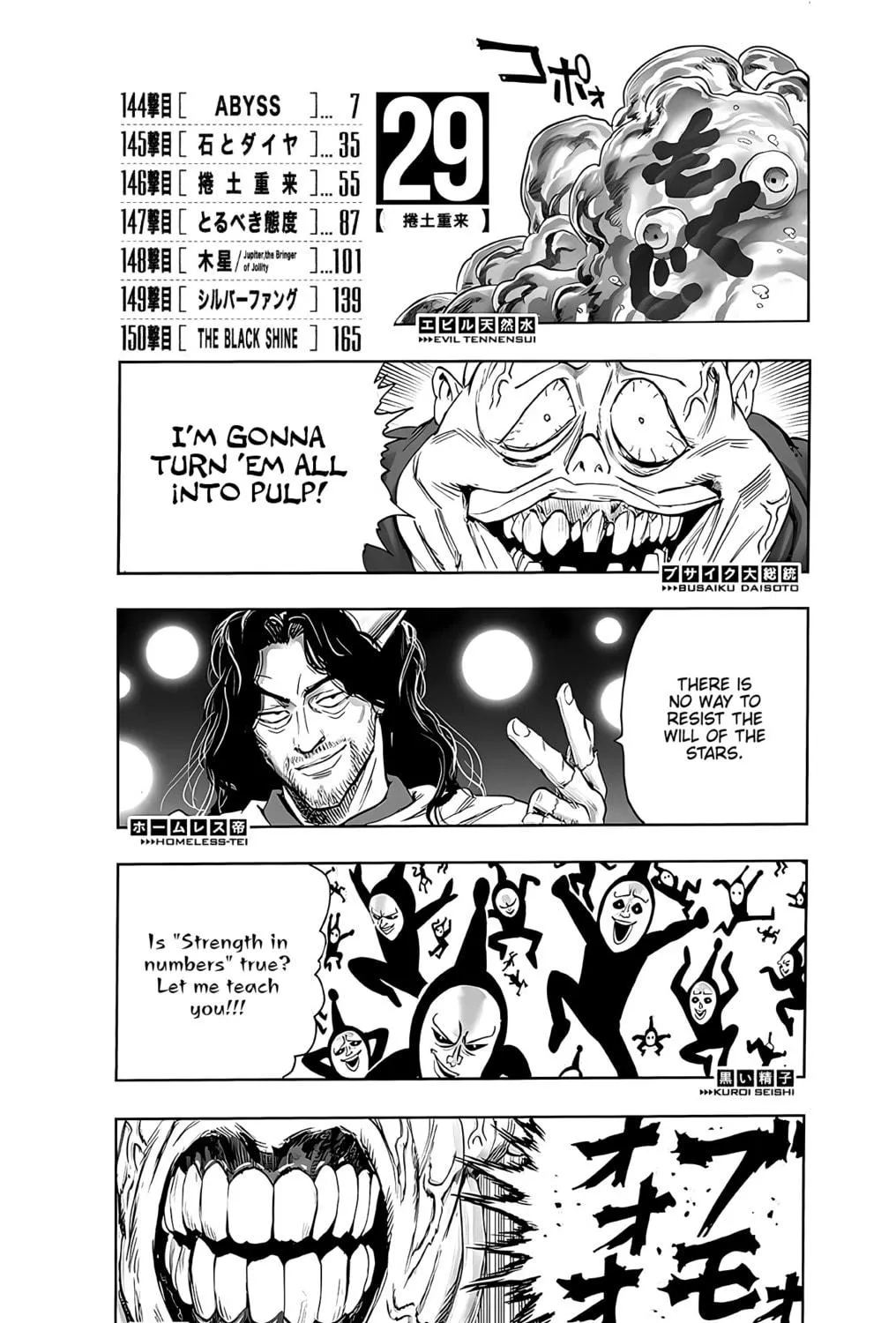 Read One Punch Man chapter 145.5 image 10 on Lezhin