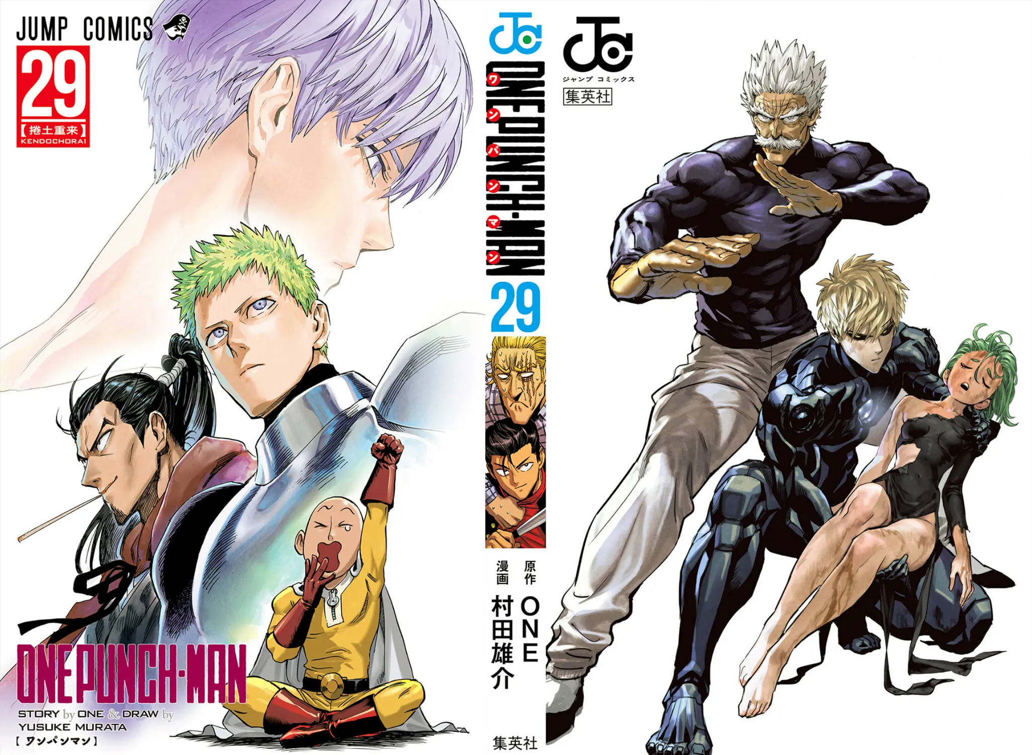 Read One Punch Man chapter 145.5 image 2 on Lezhin