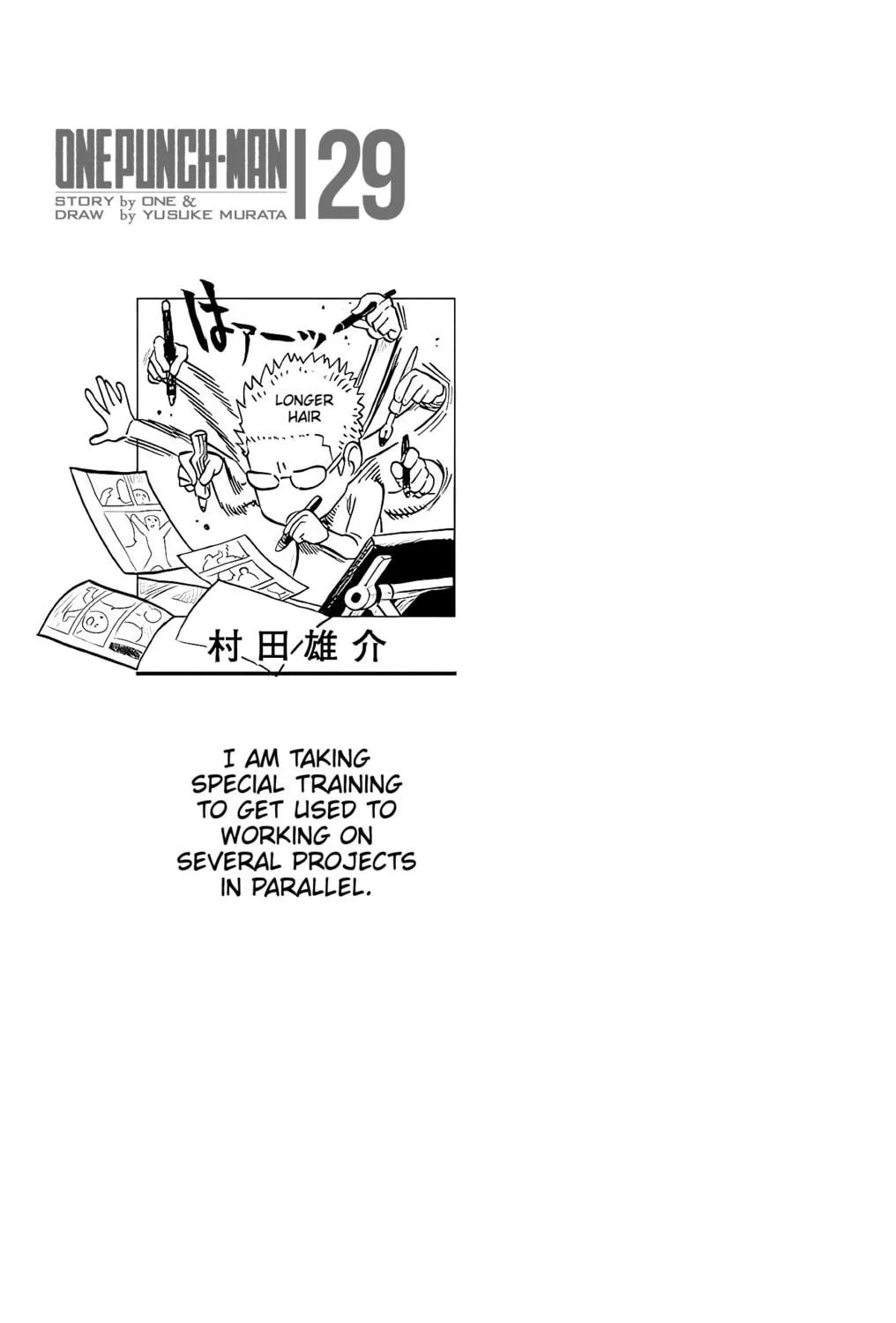 Read One Punch Man chapter 145.5 image 22 on Lezhin