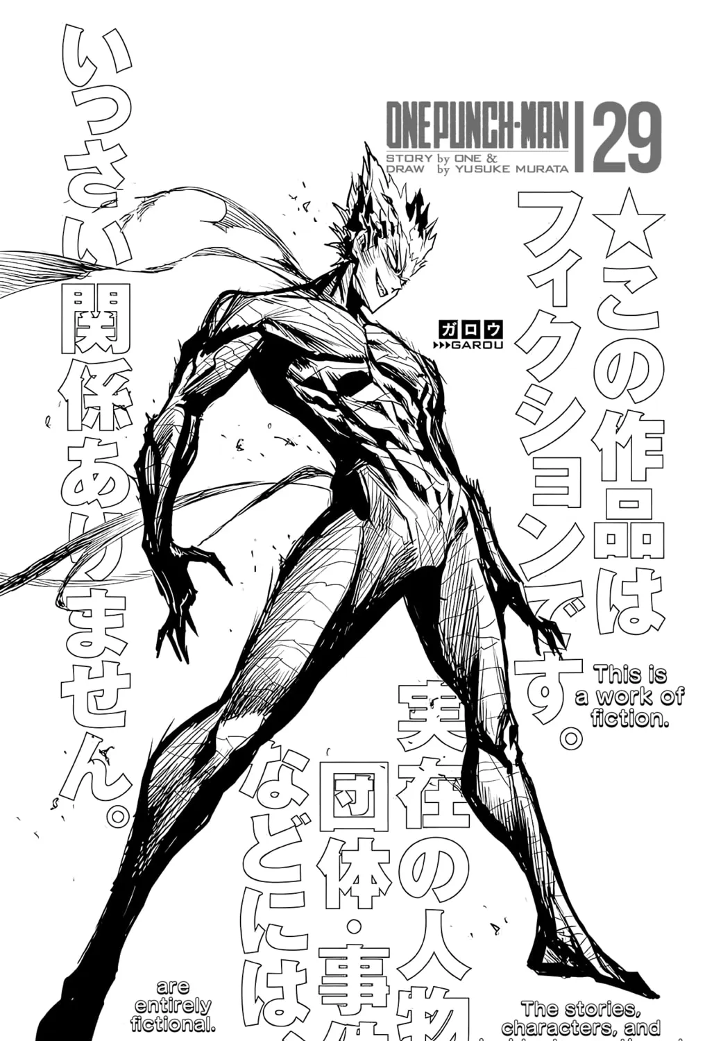 Read One Punch Man chapter 145.5 image 6 on Lezhin