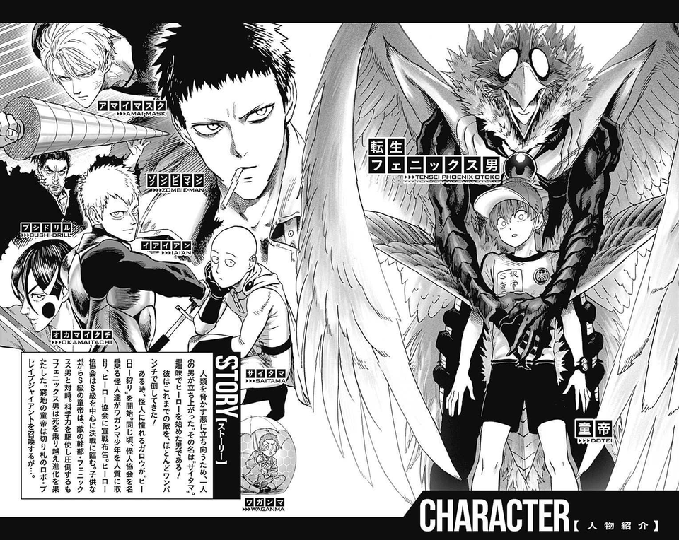 Read One Punch Man chapter 146.1 image 3 on Lezhin