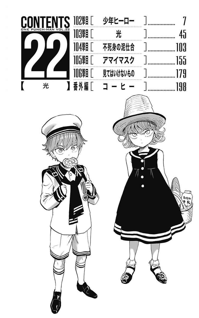 Read One Punch Man chapter 146.1 image 4 on Lezhin