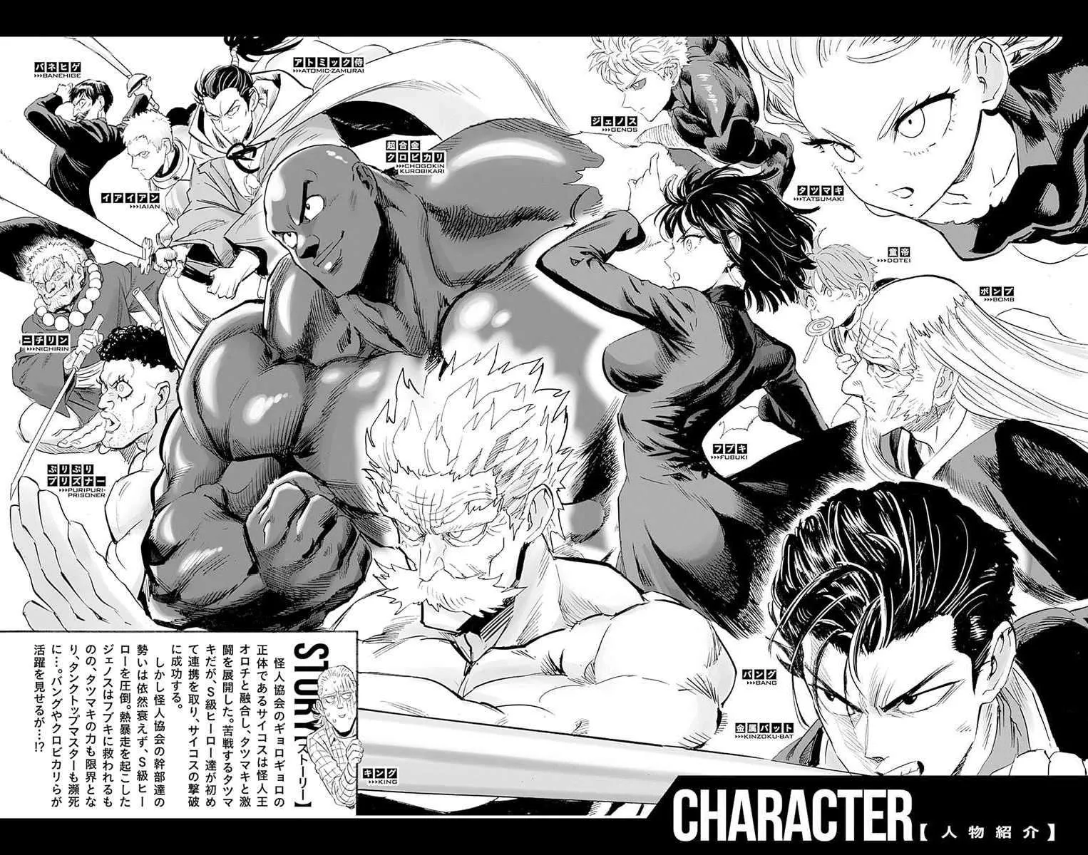 Read One Punch Man chapter 151.5 image 29 on Lezhin