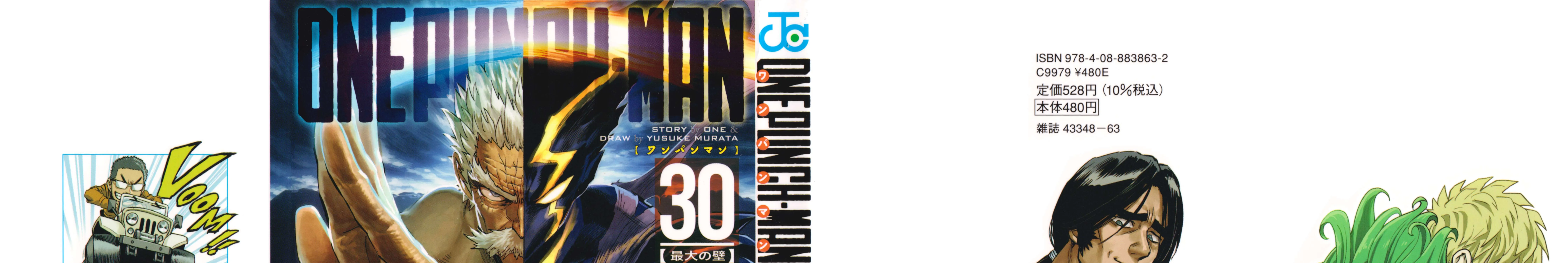 Read One Punch Man chapter 151.5 image 3 on Lezhin