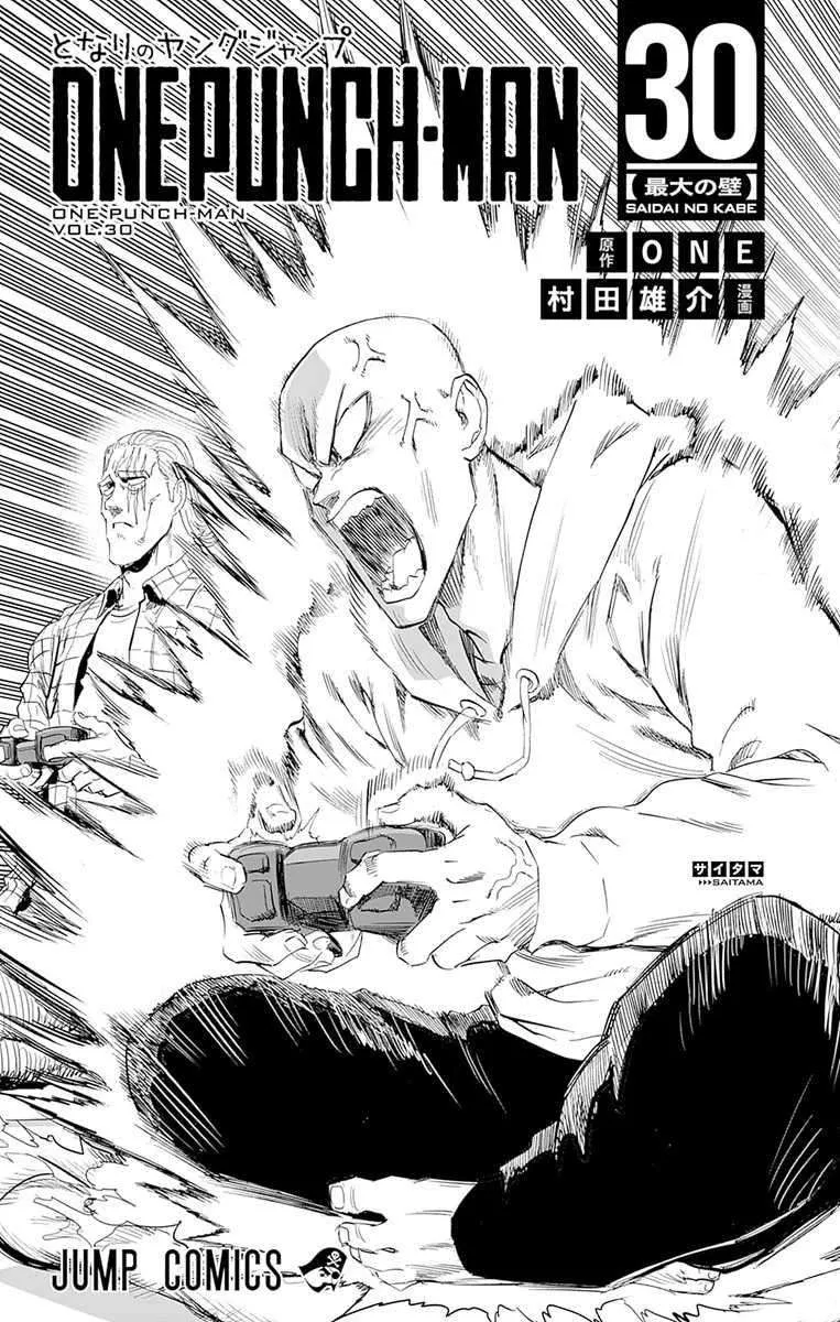 Read One Punch Man chapter 151.5 image 30 on Lezhin