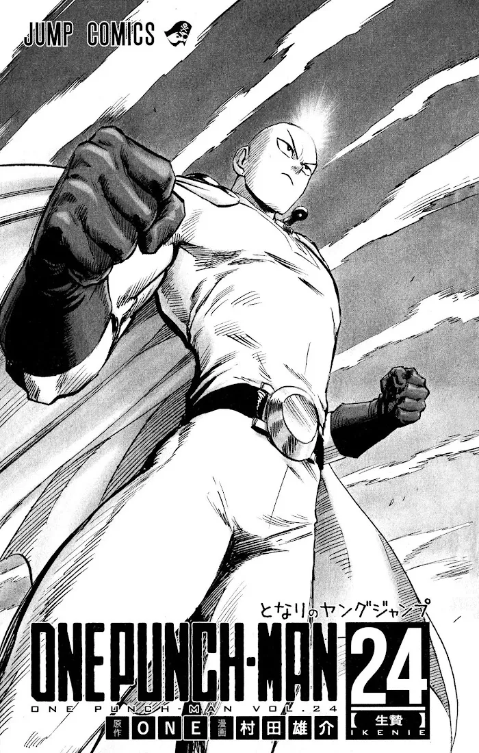 Read One Punch Man chapter 154.6 image 7 on Lezhin